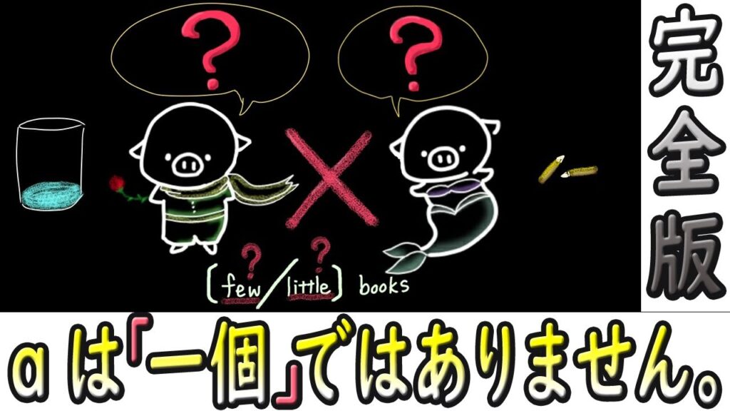 ※学生必見※　テストによく出る「あの」パターンを大公開。