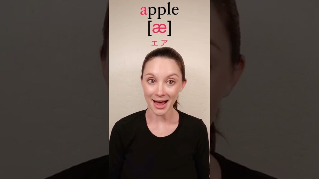 95%が発音できない「apple」を40秒でマスター!