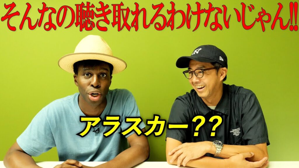 海外旅行前に覚えたい！ホテルマンに言われるけど絶対に聴き取れないフレーズ！