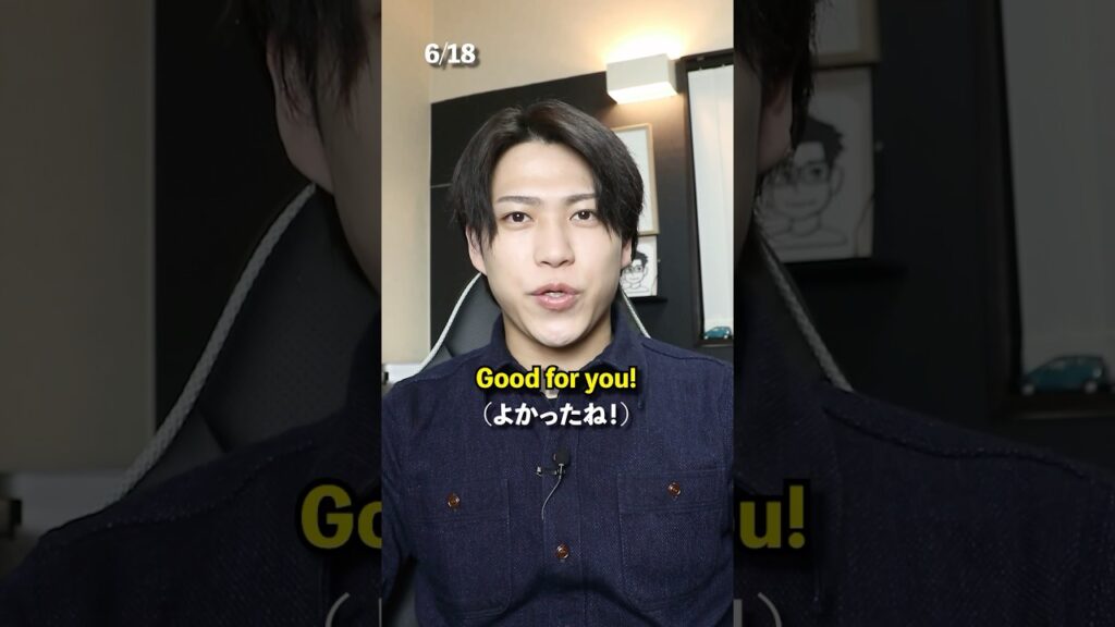 丸暗記でOK!英会話フレーズ18個 #英会話 #英語初心者 #英会話フレーズ #英語勉強法 #ゼロから英語