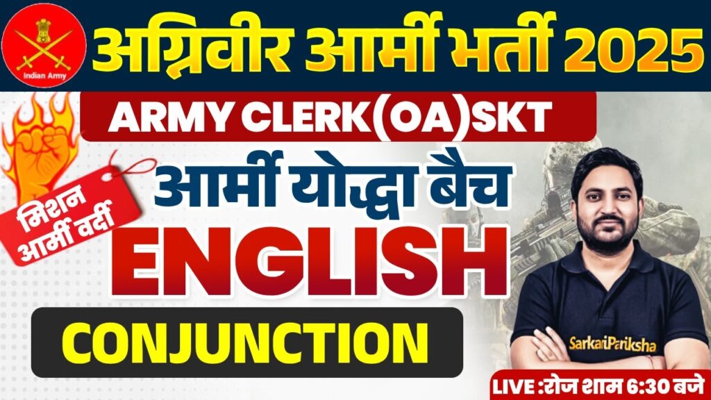 ARMY AGNIVEER  2025 || ARMY CLERK(OA)SKT || ENGLISH || Conjunction || BY MALIK  SIR