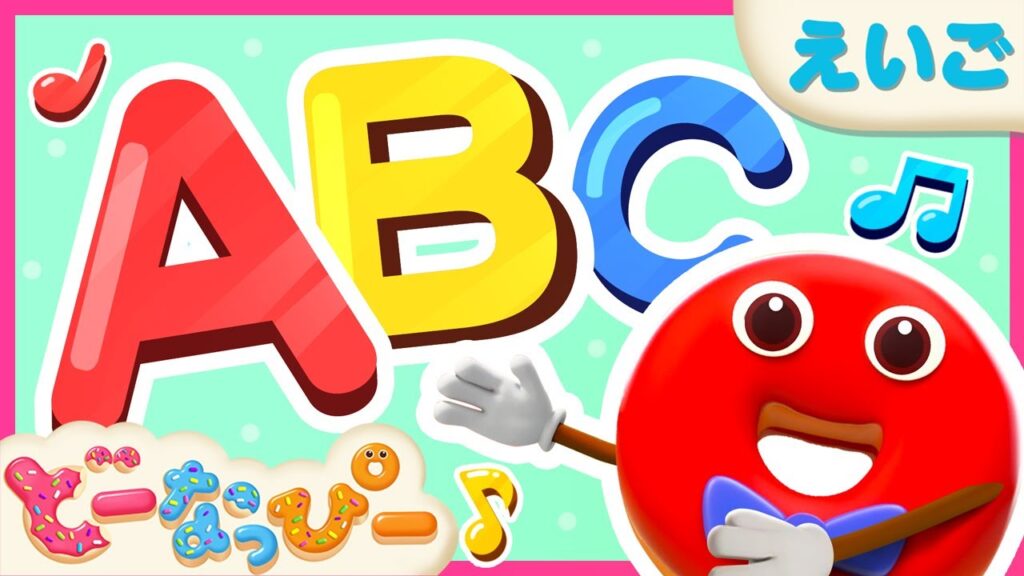 【30分】英語耳を育てる!A〜Zの発音まとめ🔤|フォニックス入門|ABC|赤ちゃんが喜ぶ|知育|子どもの歌|どーなっぴー
