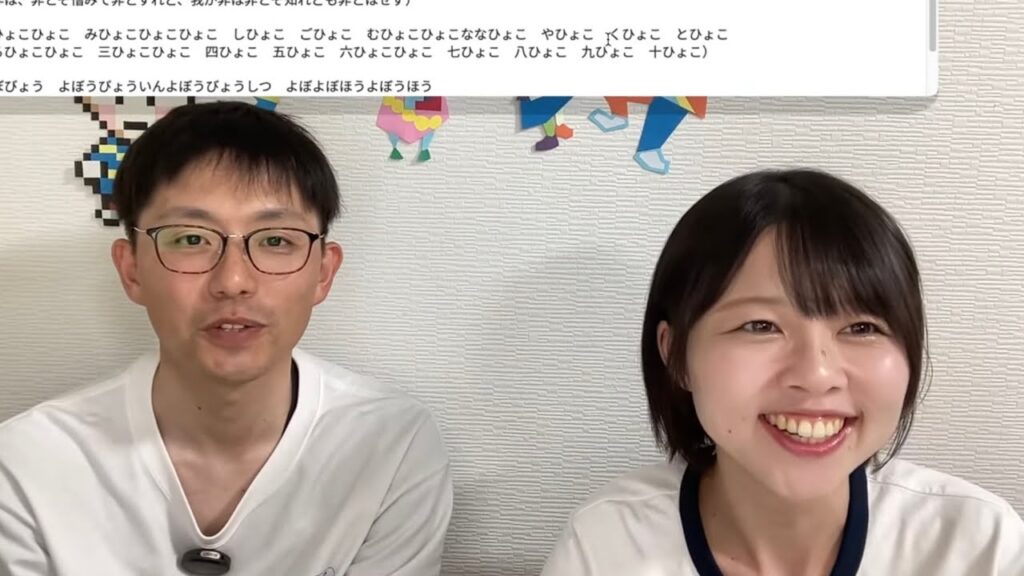 滑舌をよくしたい!早口言葉練習📣