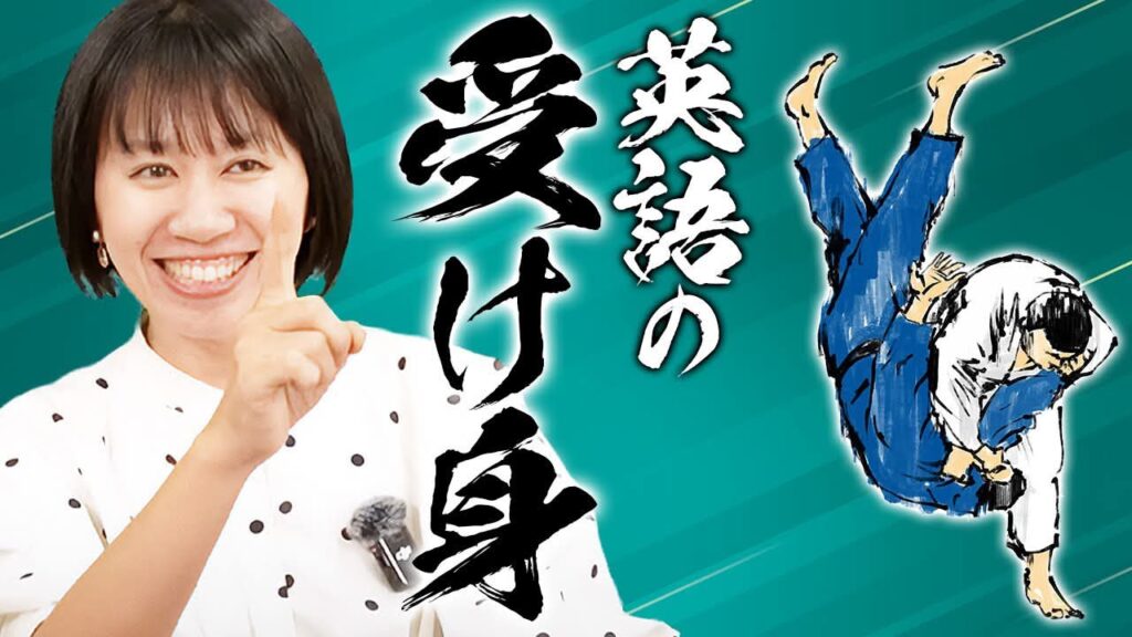 【英語】受動態の使い方を初心者向けにわかりやすく解説！