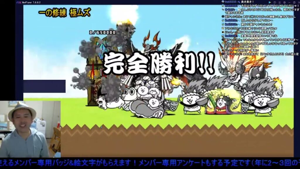 【異界にゃんこ塔】（41階～）に挑戦‼今日もやっぱり！【にゃんこ大戦争】ゲームプレイ生配信899【無課金です】